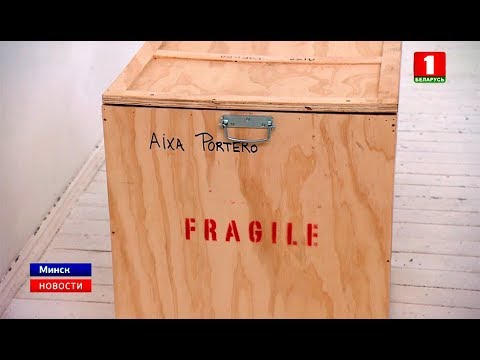 Беларусь и Испания создадут совместный арт-проект 🎨