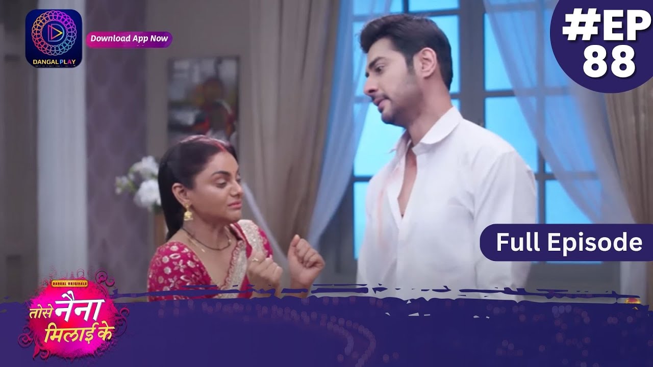 Tose Nainaa Milaai Ke | Full Episode 88 | Dangal TV