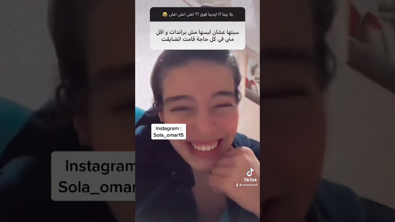 أسئلة منطقية مع صولا عمر 🤔