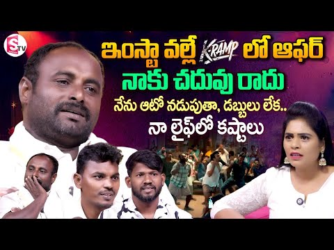 K-Ramp Movie Lungi Mama Team Exclusive Interview | Anchor Suvarna | Telugu Interviews