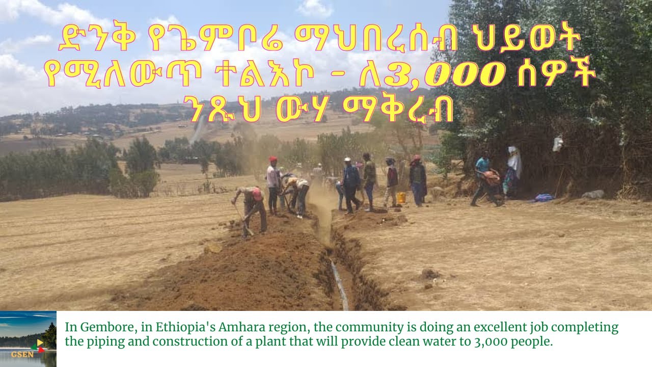 Ethiopian Community Brings Clean Water to 3,000 People 💧