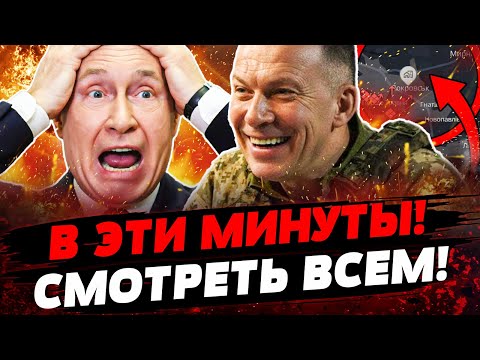 🚨 СЕНСАЦИЯ! ТОТАЛЬНЫЙ РАЗГРОМ! ВСУ УНИЧТОЖИЛИ ВРАГА! ОЧЕНЬ МНОГО ЖЕРТВ! | Актуальные новости