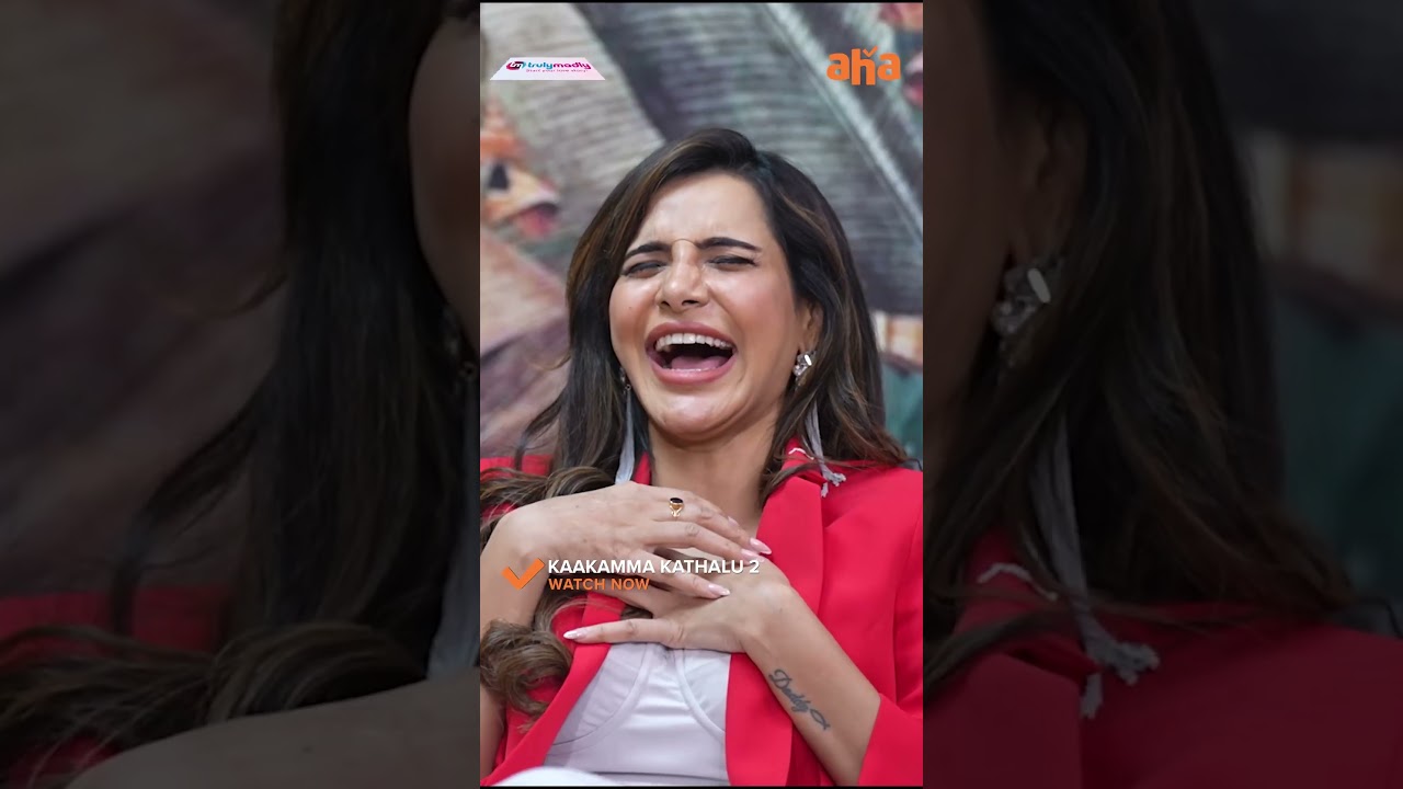 Teju joliki ravalante andariki..**😨 | Tejaswi Madivada | Kaakamma Kathalu Season 2 | Aha | #shorts