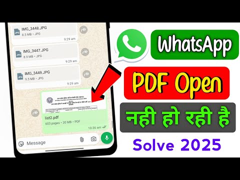 pdf not opening in whatsapp | whatsapp me pdf nahi khul raha hai | Whatsapp pdf not opening