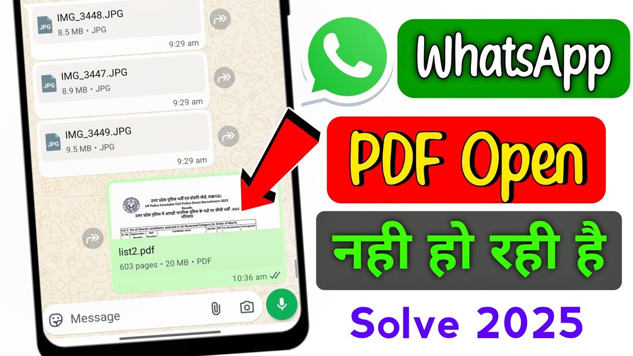 pdf not opening in whatsapp | whatsapp me pdf nahi khul raha hai | Whatsapp pdf not opening