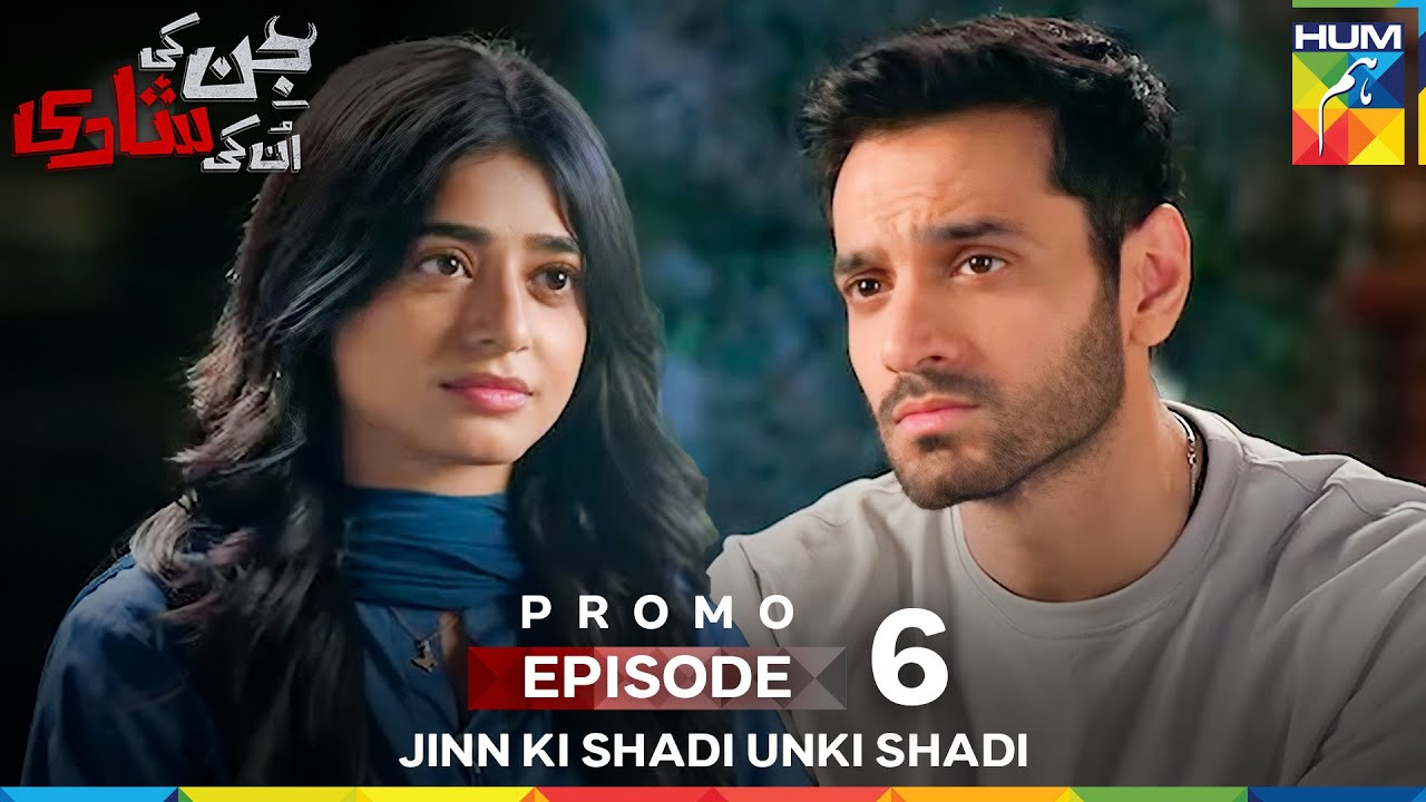 Jinn Ki Shadi Episode 6 Promo - Tune in on 23 Sept 2025 at 8 PM on HUM TV!