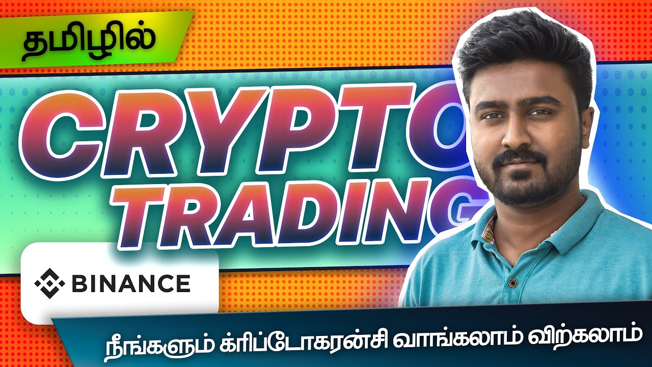 Crypto Trading Course for Beginners | Jegatheesh 2023