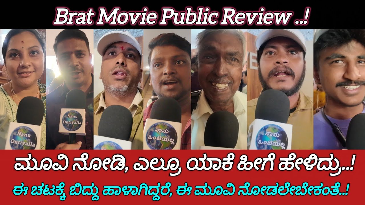 Brat Kannada Movie Review: Darling Krishna & Manisha Shine in This Exciting Film π¬