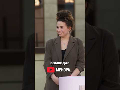 Секрет здоровья евреев: Простая традиция, спасающая жизни! Реалити-шоу на канале Менора