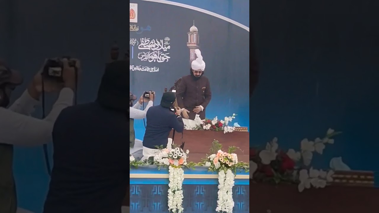 Sultan Bahu & Sahibzada Sultan Muhammad Ali Speech 🎙️