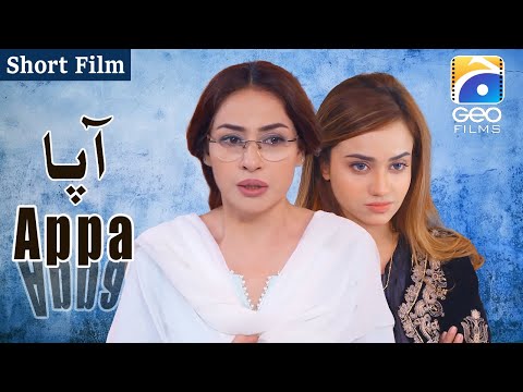 Appa | Short Film | Kanwal Khan - Raeed Muhammad Alam - Erum Akhtar | Geo Films