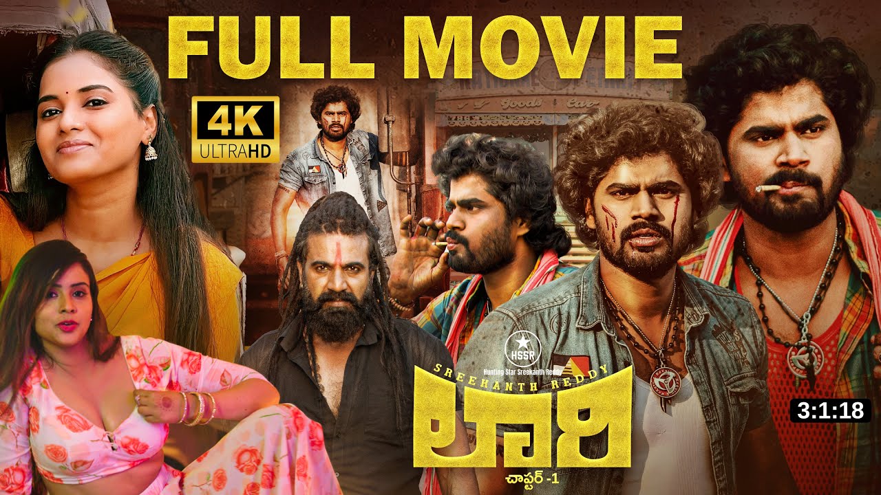 Telugu Movies 2026: Lorry Chapter-1 🚗