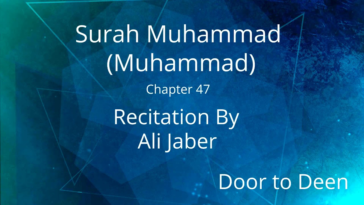 Surah Muhammad Recitation by Ali Jaber 🎧