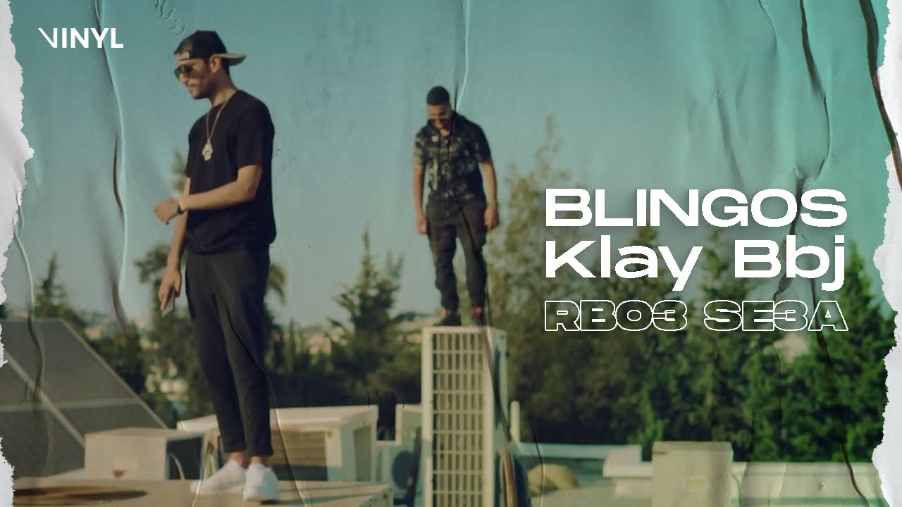 Blingos ft. Klay Bbj - Rbo3 Se3a 🎶 Official Music Video