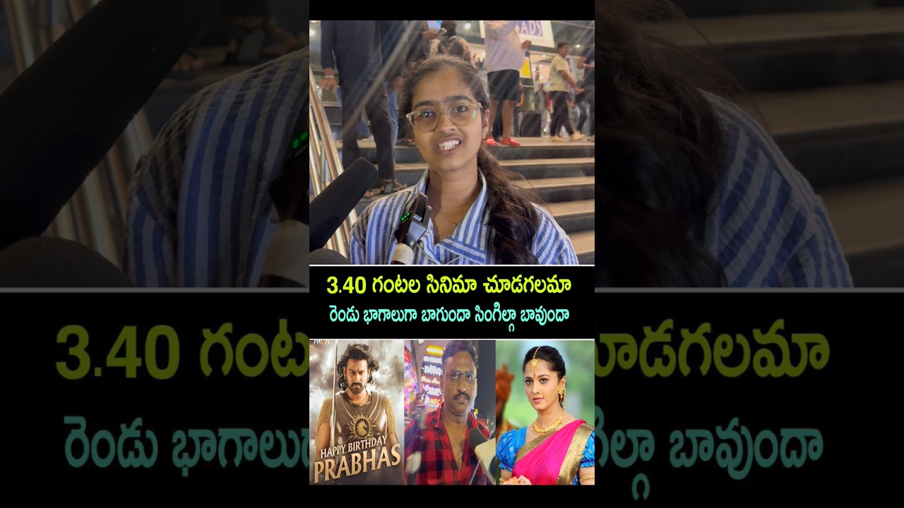 Epic Public Reactions to Baahubali: The Ultimate Movie Review 🎬