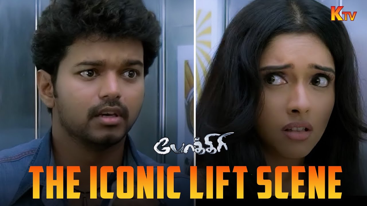 Vijay & Asin’s Iconic Lift Scene in Pokkiri 🎬