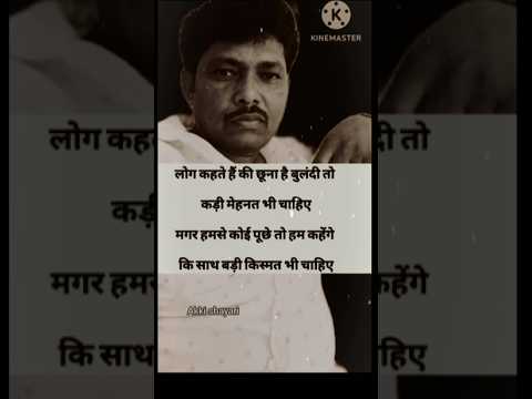 लोग कहते हैं कि छूना है बुलंदी तो कड़ी मेहनत /#shayarisad#newshayari 😔💔#motivational#sad#shorts 🙏💯