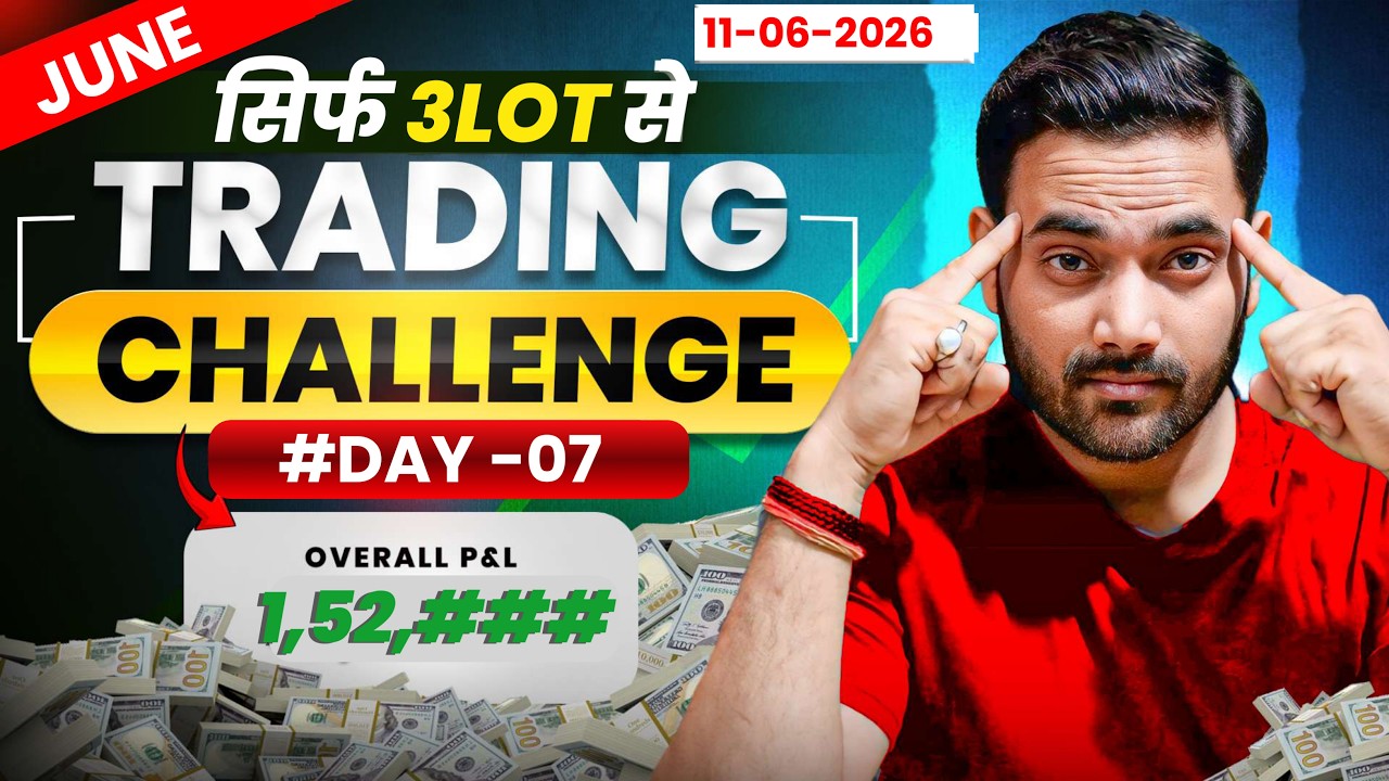 #day07 🔥 Option Trading Challenge Live | Nifty Live Trading सिर्फ 3 Lot से #trading #nifty50 #nifty