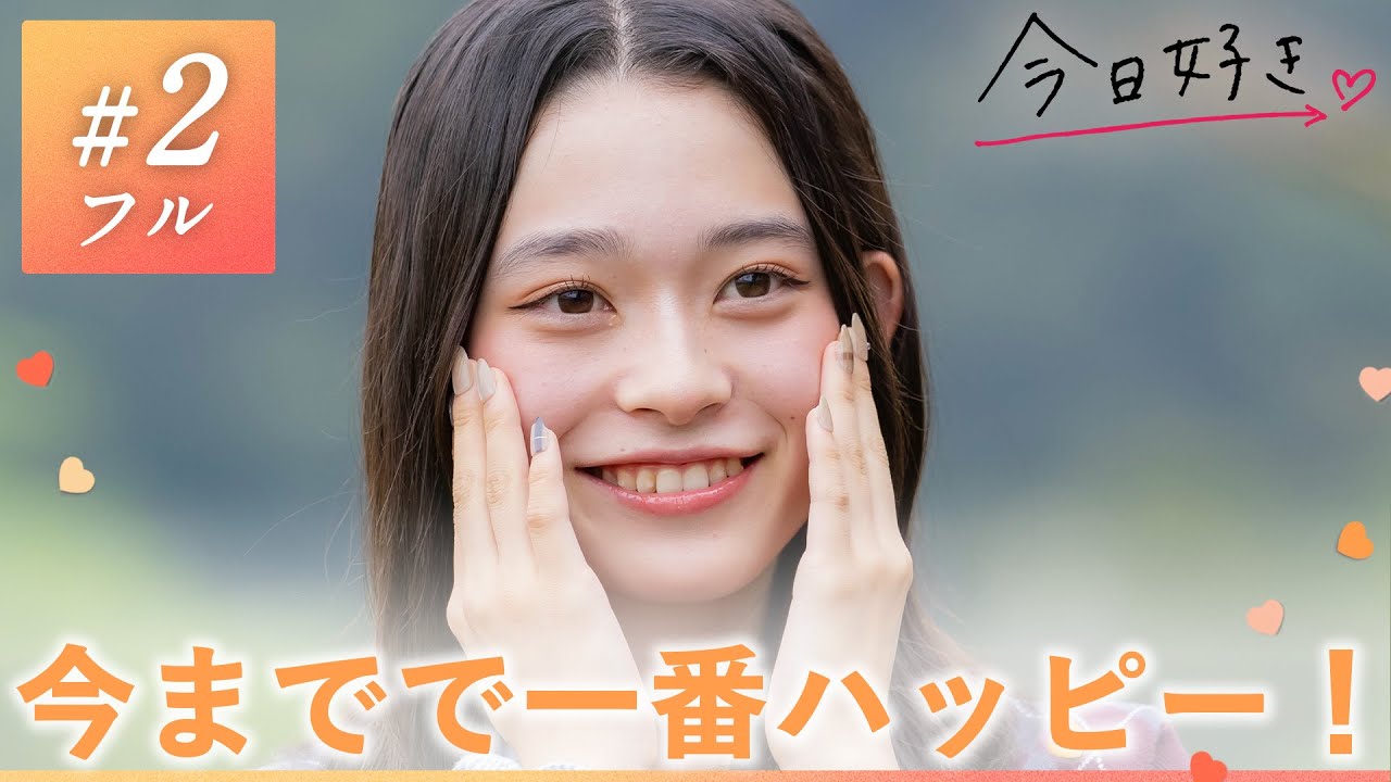 【チュンチョン編🧡第2話】激しい恋の駆け引きと波乱の展開！女子メンバーの恋模様を見逃すな❤️‍🔥｜今日好きABEMAで無料配信中