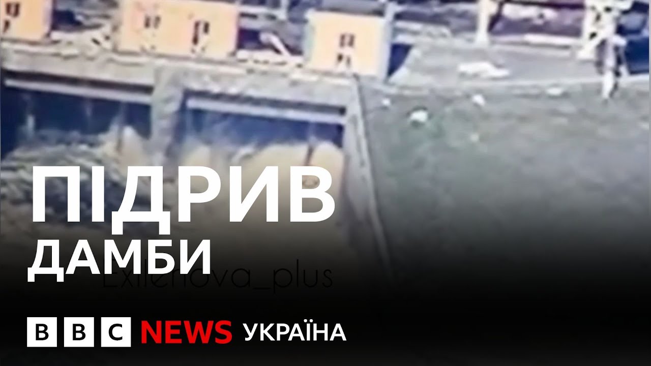 ЗСУ нанесли удар по дамбі Бєлгородського водосховища 🚨