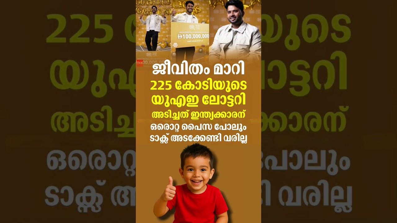 Indian Expat in Abu Dhabi Wins UAE Lottery's First-Ever Dh100 Million Jackpot