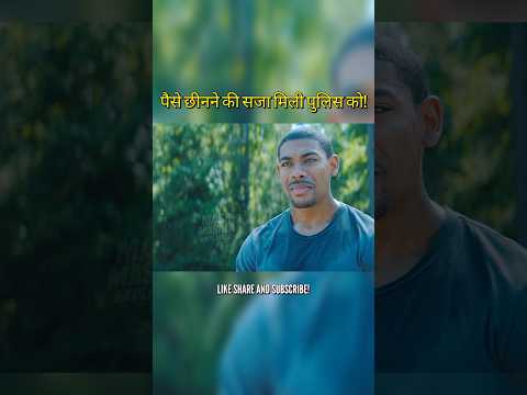 Police paid the price for stealing money! | Hollywood Movie Explained in Hindi | #movie #hindi