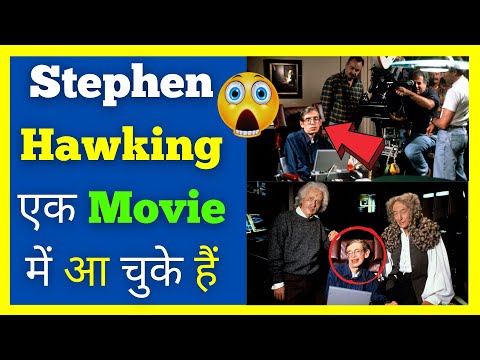Stephen Hawking in a Movie