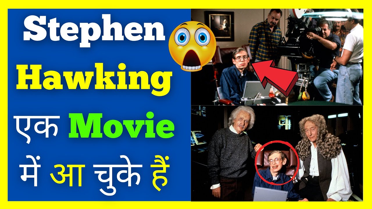 Stephen Hawking in a Movie