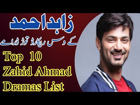 Top 10 Zahid Ahmad Best Dramas List | zahid ahmad dramas |
