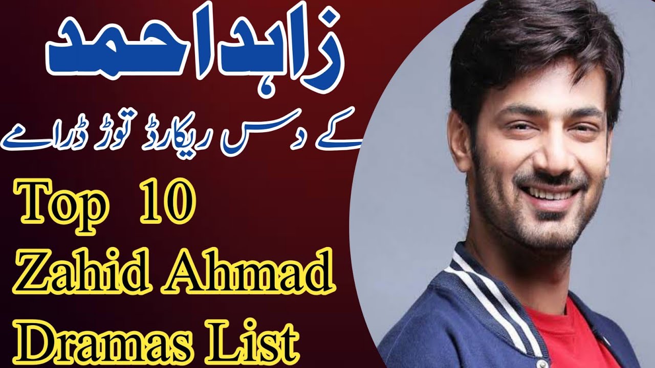 Top 10 Dramas Featuring Zahid Ahmad