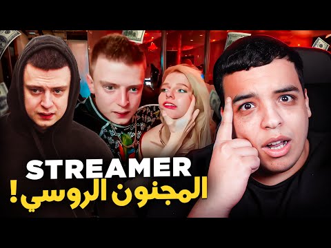 قصة أشهر شخص في الأنترنيت حاليا !؟ Mellstroy