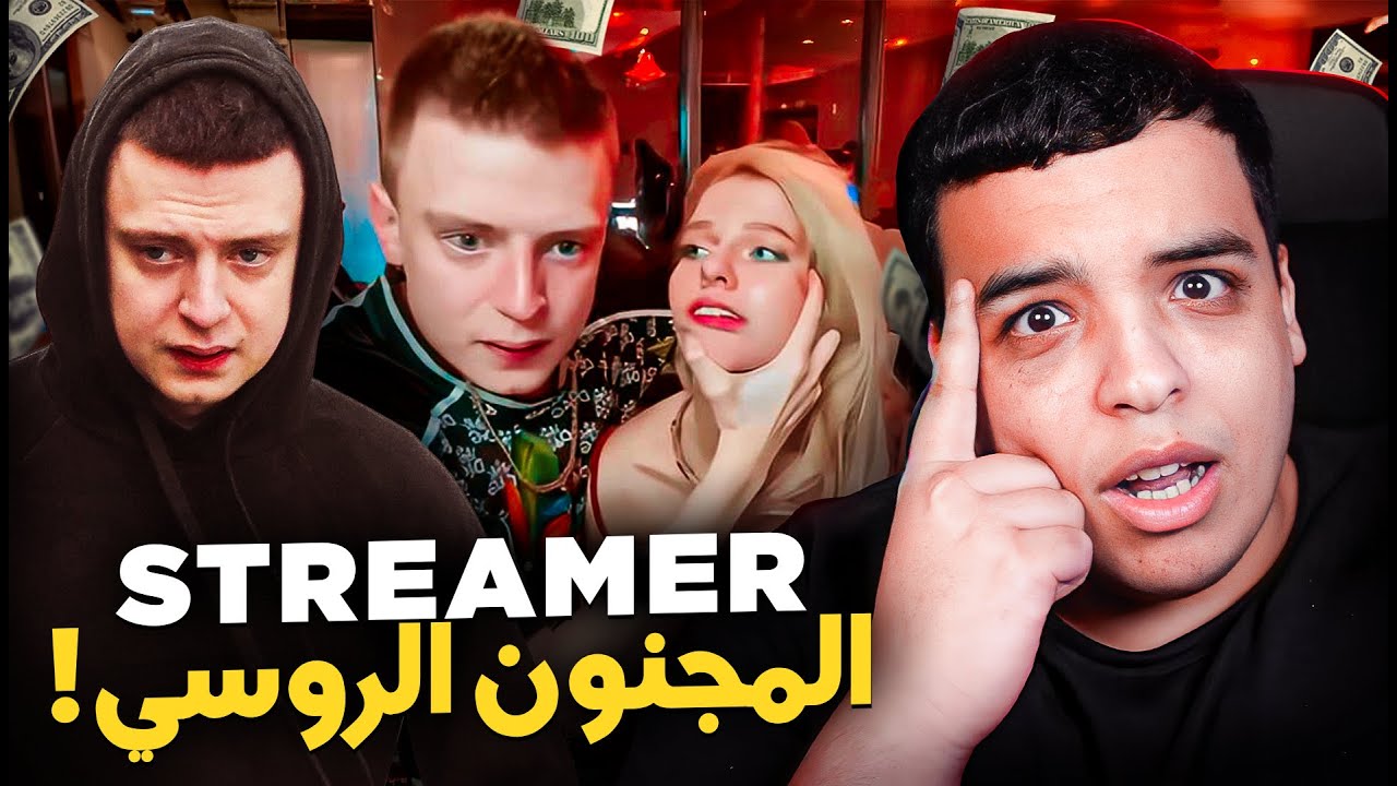 اكتشف قصة أشهر شخصية على الإنترنت حاليًا! 🚀