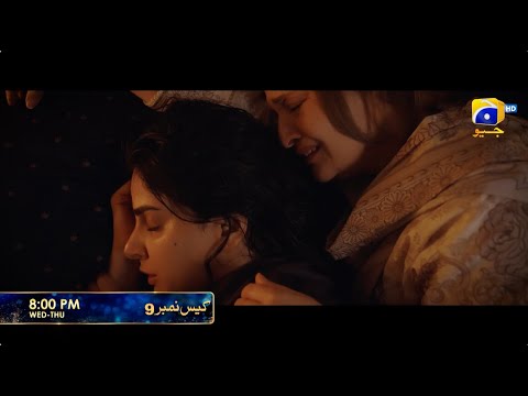 Case No. 9 | Starting from 24th Sep | Wednesday & Thursday at 8:00 PM