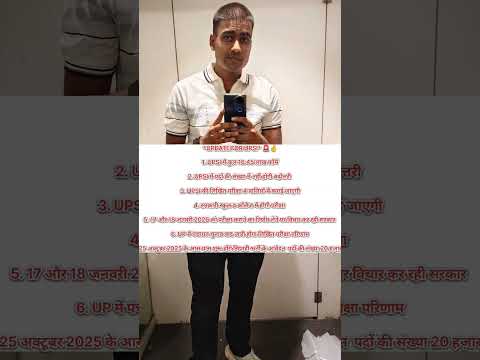 UPSI exam date / UPSI 2025 #upsi #shorts #ytshorts