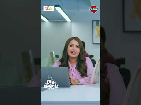 'আপনার রান আপনি করেন, রানআউট না হলেই হয়' #PriyoProjapoti #Apurba #TasniaFarin #CapitalDrama