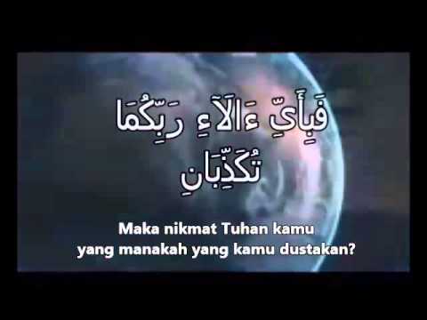 Surah Ar-Rahman. (Full)