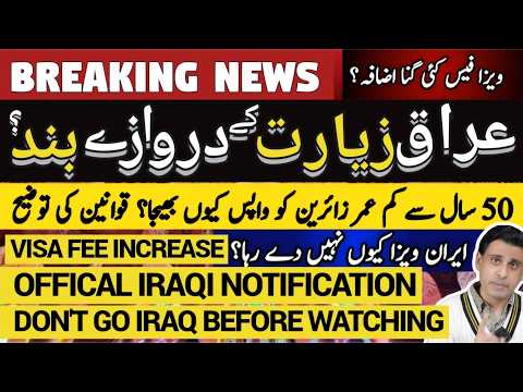 Iraq Visa 2025: Fees, Sponsorship Policy & Travel Insurance You MUST Know Before Booking