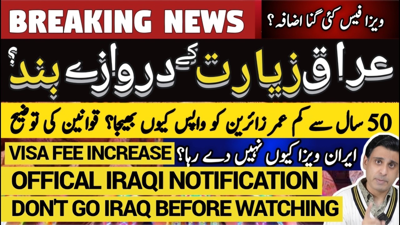 Iraq Visa 2025: Fees, Sponsorship & Travel Tips