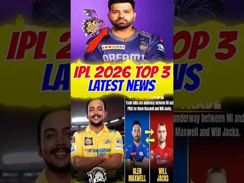 IPL 2026 TOP 3 SHOCKING BIGGEST UPDATE🤯
