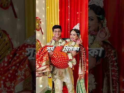 Anurager Chowa । অনুরাগের ছোঁয়া আজকের পর্ব #anuragerchowa #starjalsha #viral #trending #shorts