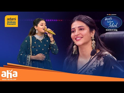 Brinda's Performance Leaves Shruti Haasan Amazed | Telugu Indian Idol S4 | Thaman | Geetha Madhuri