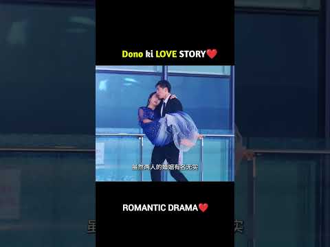 Romantic 💕#cute #koreandrama #love #part1