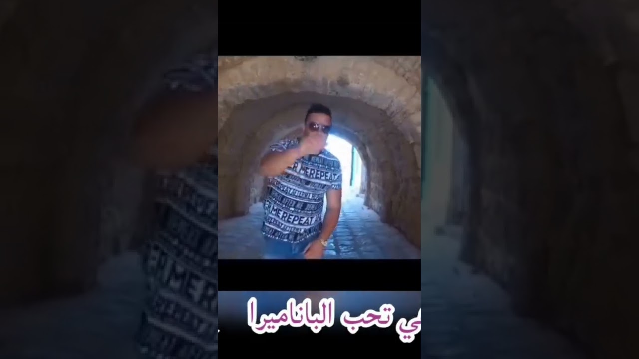 Balti Khaliha 3la Rabi - Tunisian Rap Lyrics 🎤