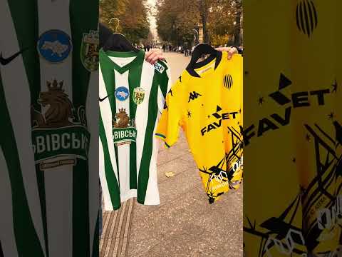 КАРПАТИ VS РУХ! Львів в очікуванні дербі! 🦁