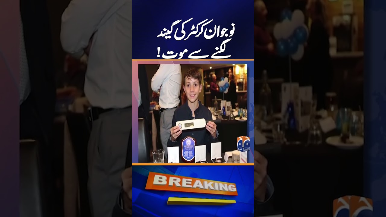 Tragic Cricket Accident: Teen Australian Player Dies After Ball Hit π¨