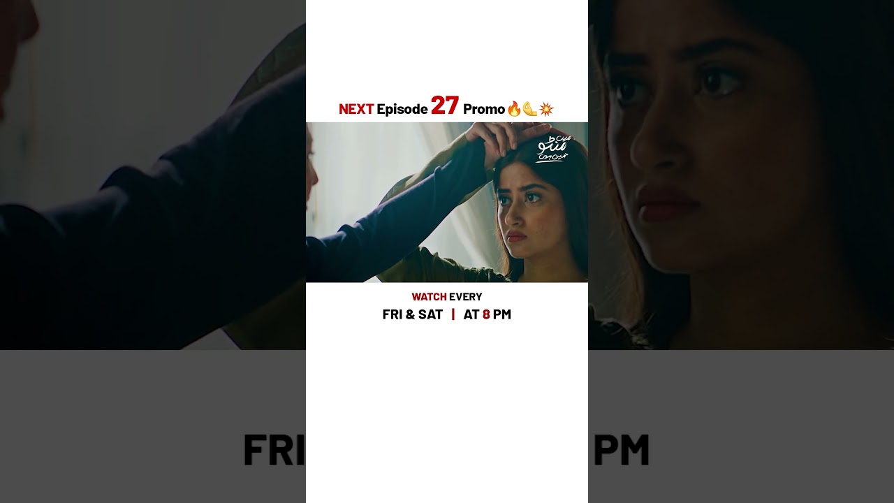 Main Manto Nahi Hoon Episode 27 Promo 🚨