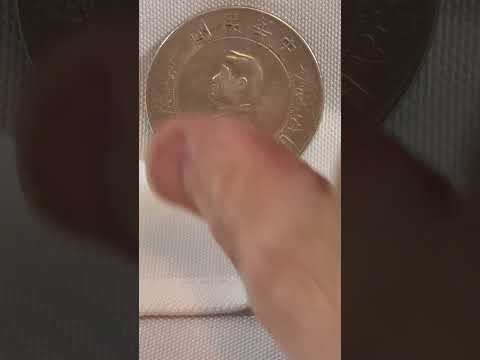 China 1927 Silver Yuan