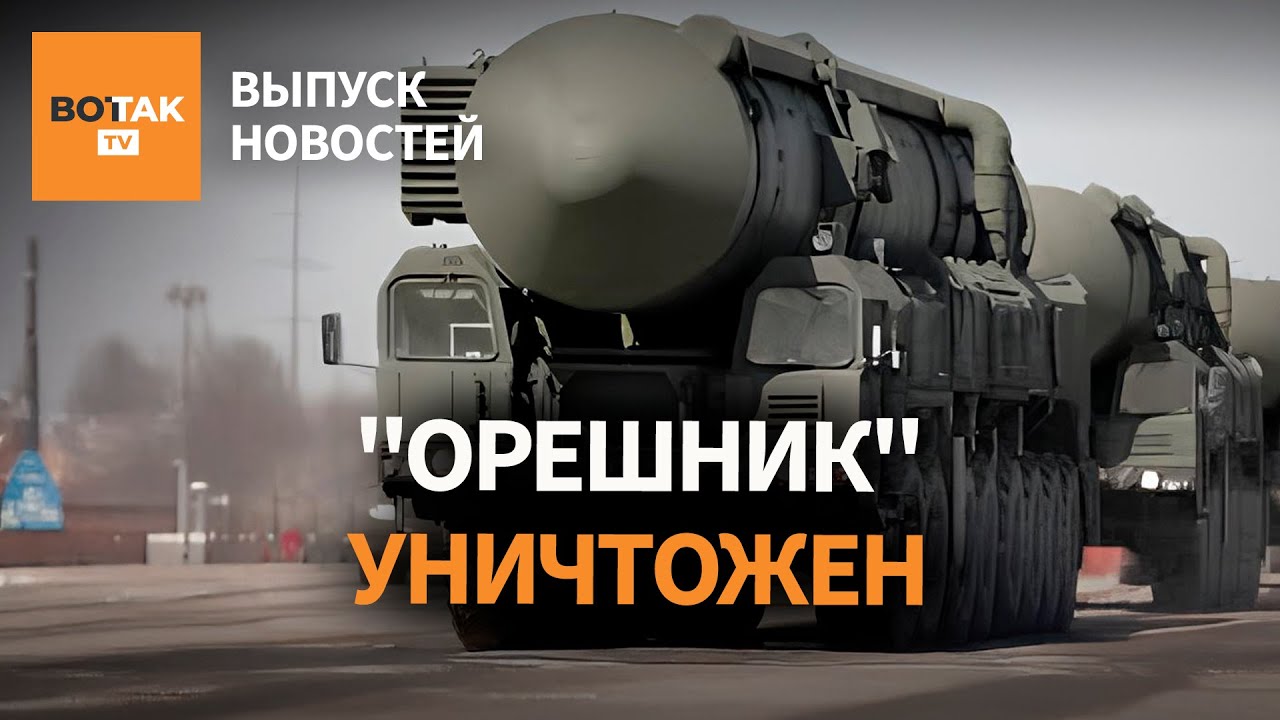 Украина уничтожила объект 'Орешник' и окружение Покровска | Новости 31.10.2025