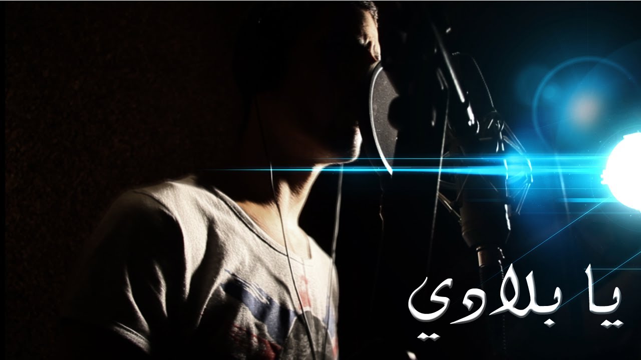 Pryns Missile's 'Ya Bledi' | 2012 Kult Music