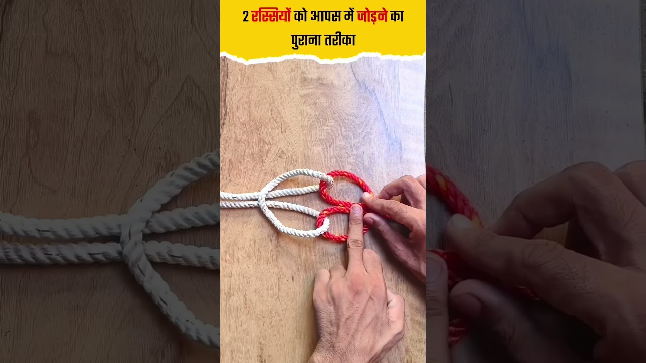 Easy Step-by-Step Guide to Join Two Ropes Seamlessly 🪢
